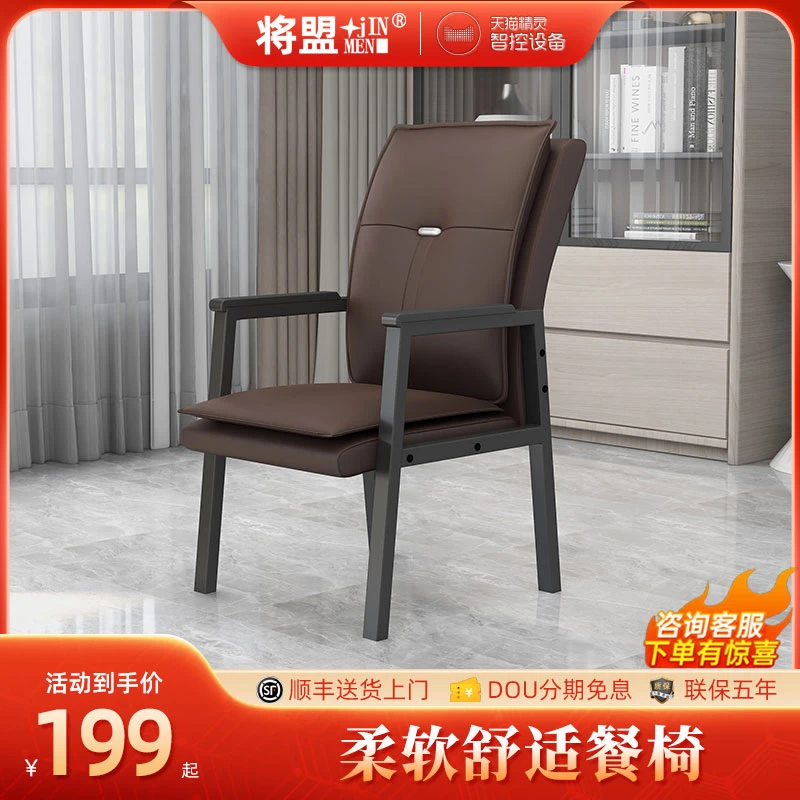 JIN MEN/将盟棋牌室麻将桌配套带椅子麻将机严选凳子久坐柔软舒适