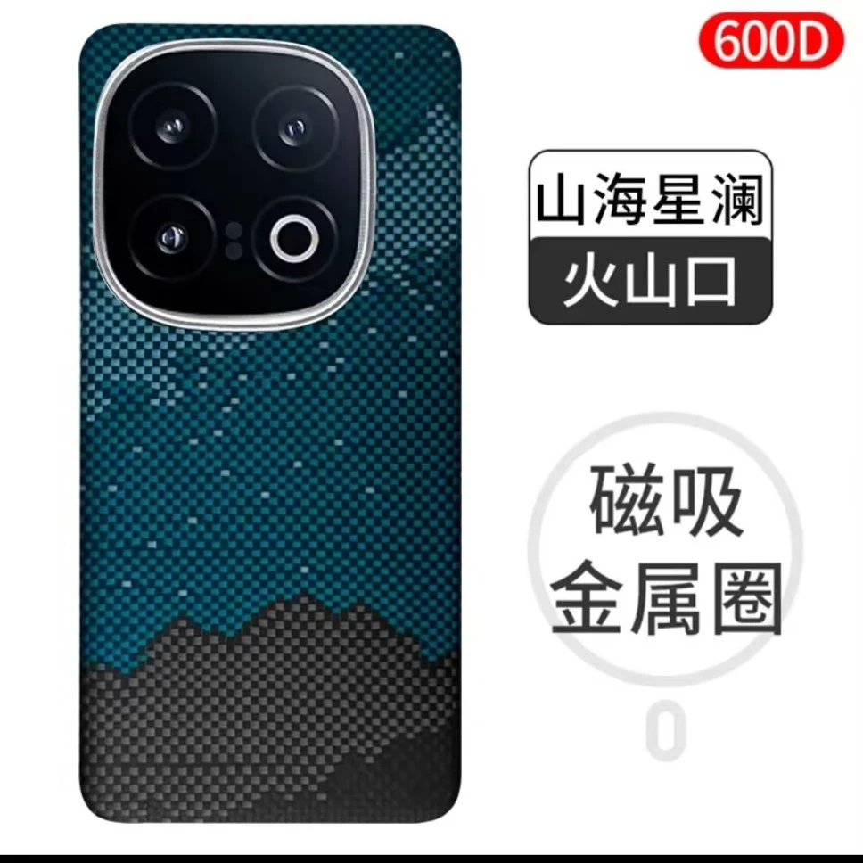 屏将【适用IQOO13】芳纶纤维凯夫拉手机壳轻薄散热裸机手感商务耐用