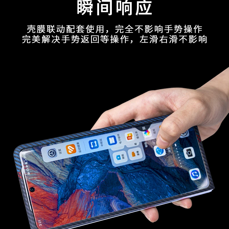 屏将 【折叠机 防滑胶条】