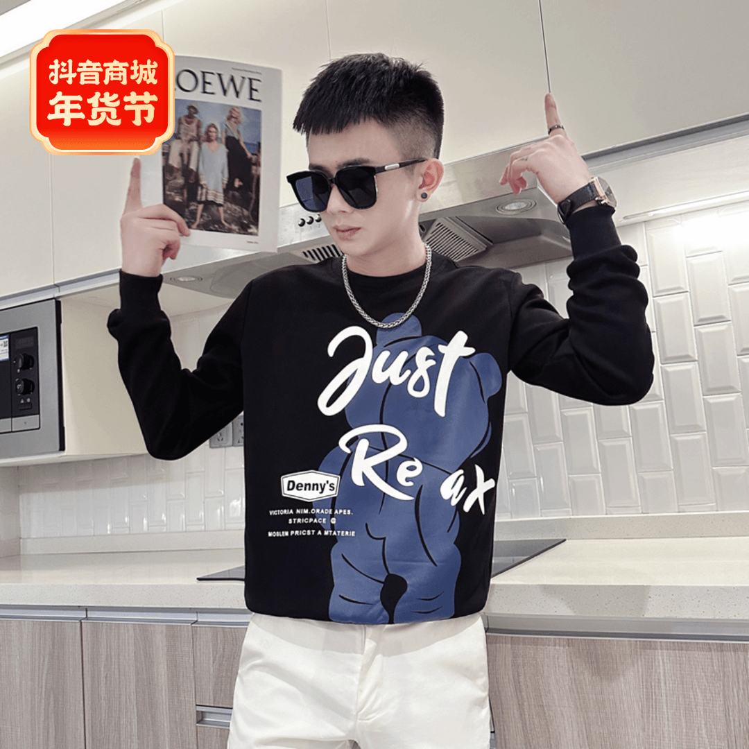 卫衣男士春秋季款2023新款爆款圆领长袖打底衫男装潮牌外套上衣服