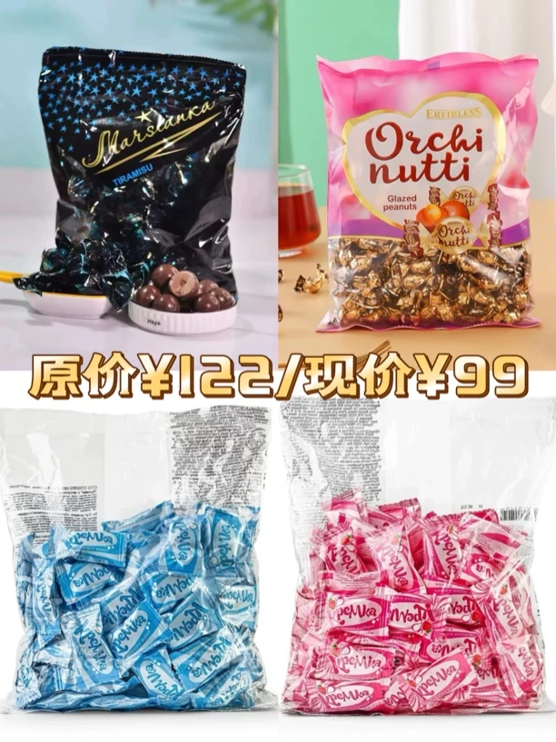 俄罗斯原装进口涅夫斯基/奥驰努蒂/kdv巧克力糖果年货套餐