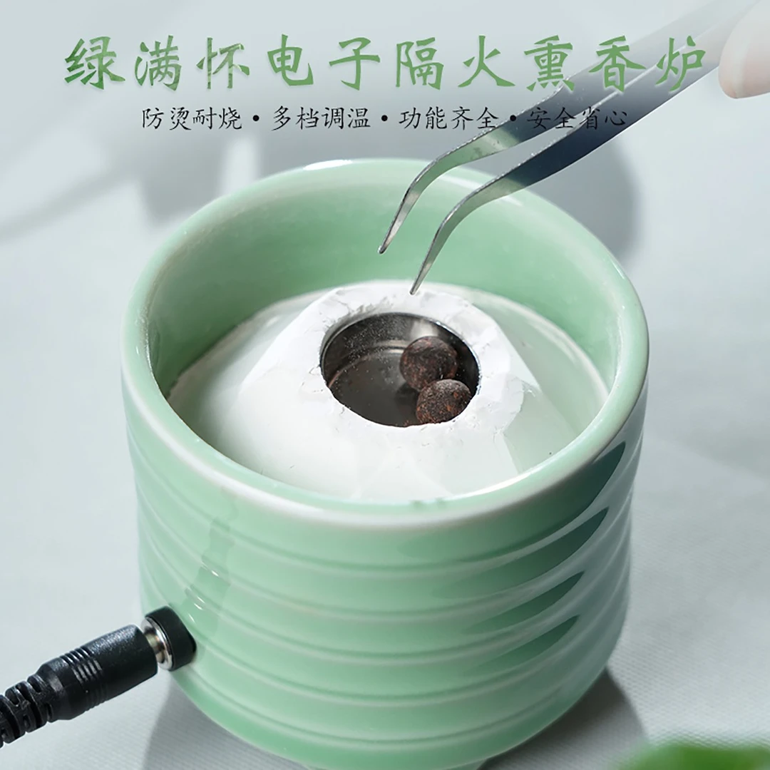 普云绿满杯 电子熏香炉 电薰炉 隔火熏香炉 多功能熏香粉精油香材