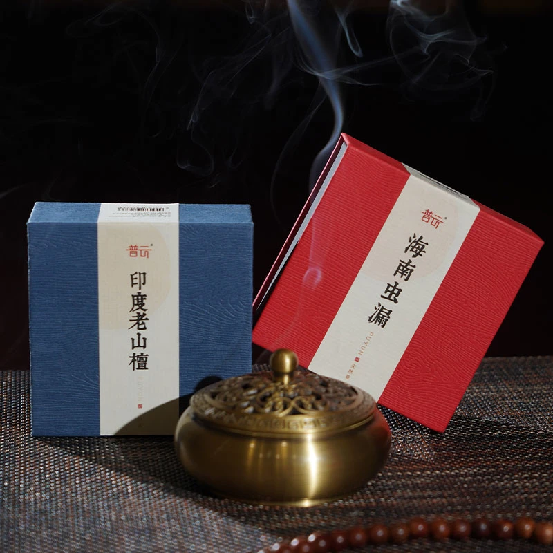 普云印度老山檀盘香+海南虫漏沉香盘香+送金莲黄铜盘香炉