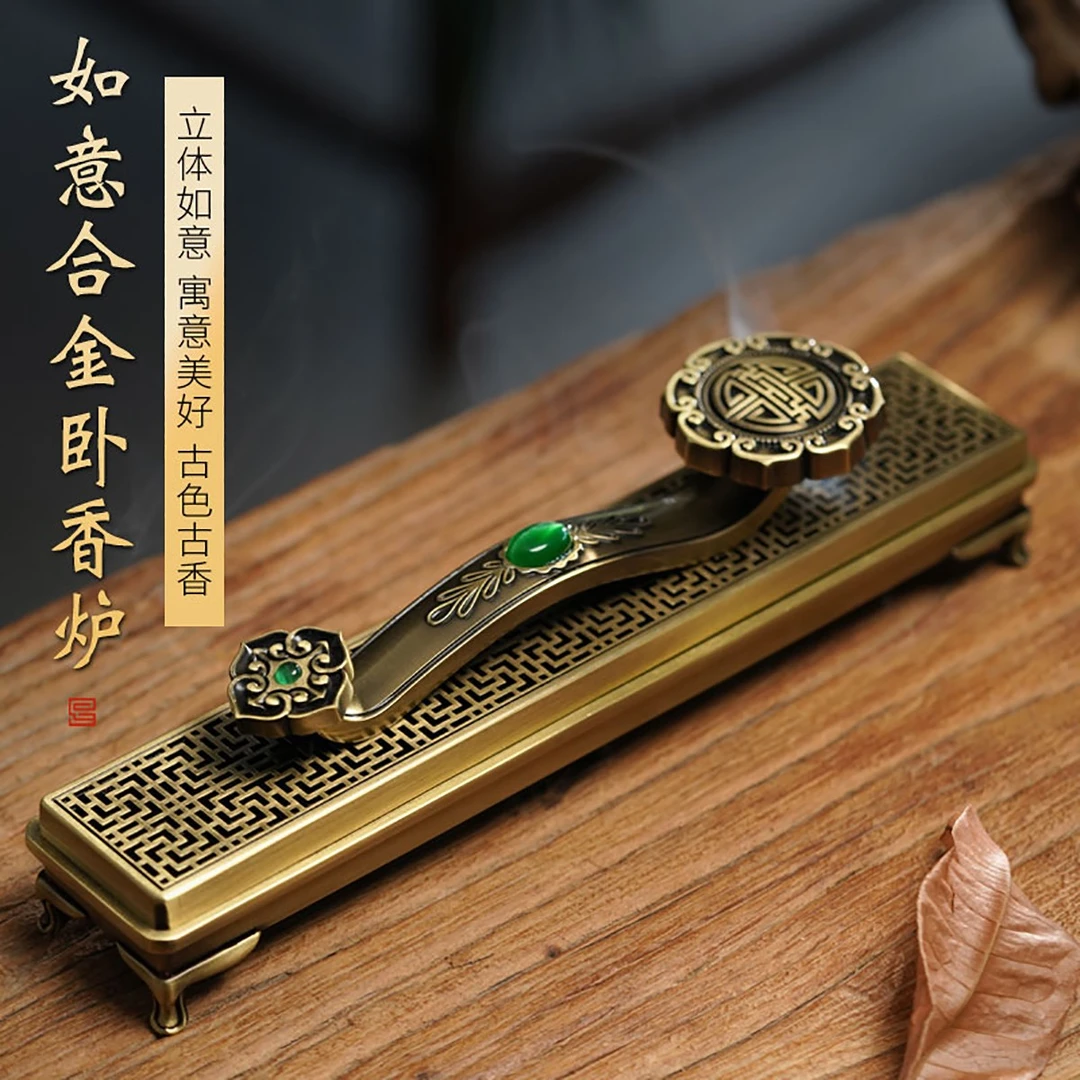 普云如意合金卧香炉线香炉摆件装饰香薰炉沉香炉檀香炉家用室内