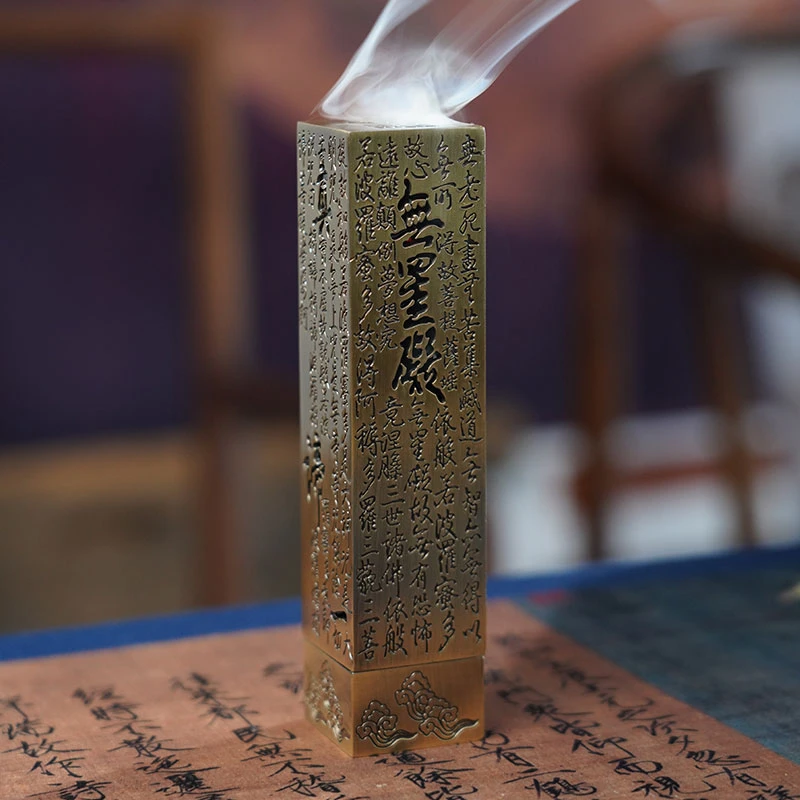 心经短款立香炉
