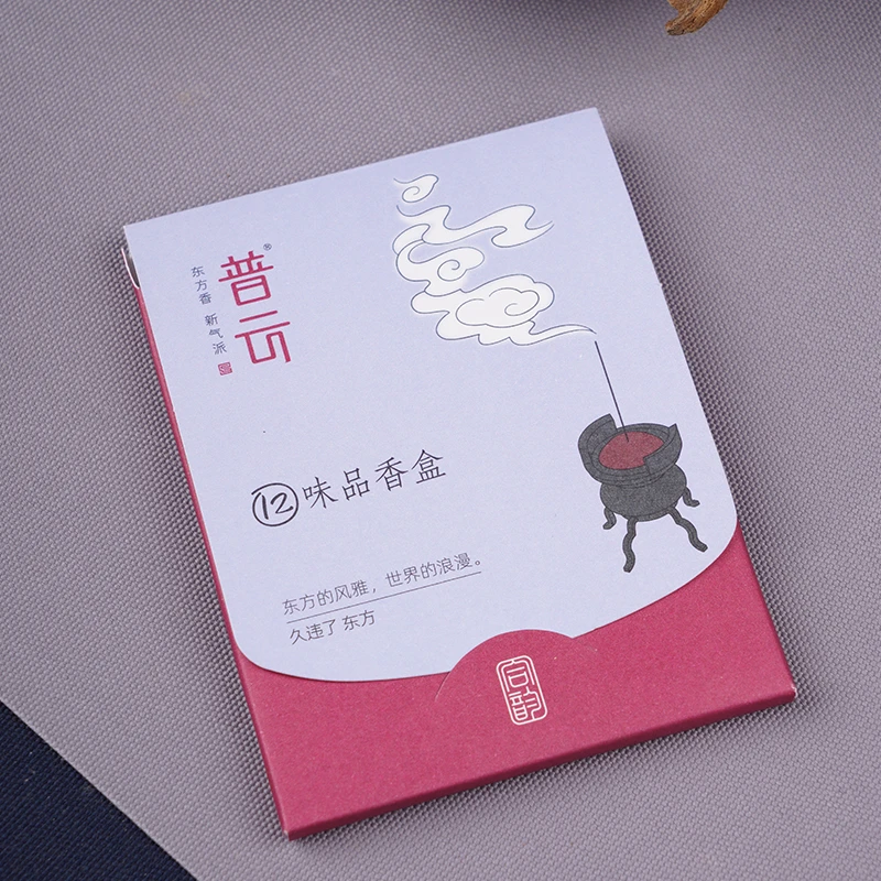 12味线香品香盒