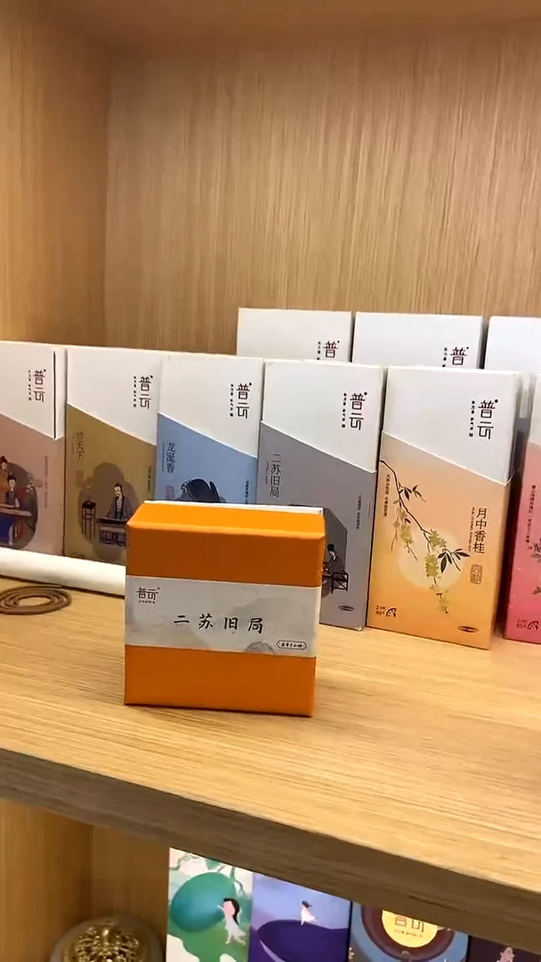 【闪购商品】1二苏2H20片*2