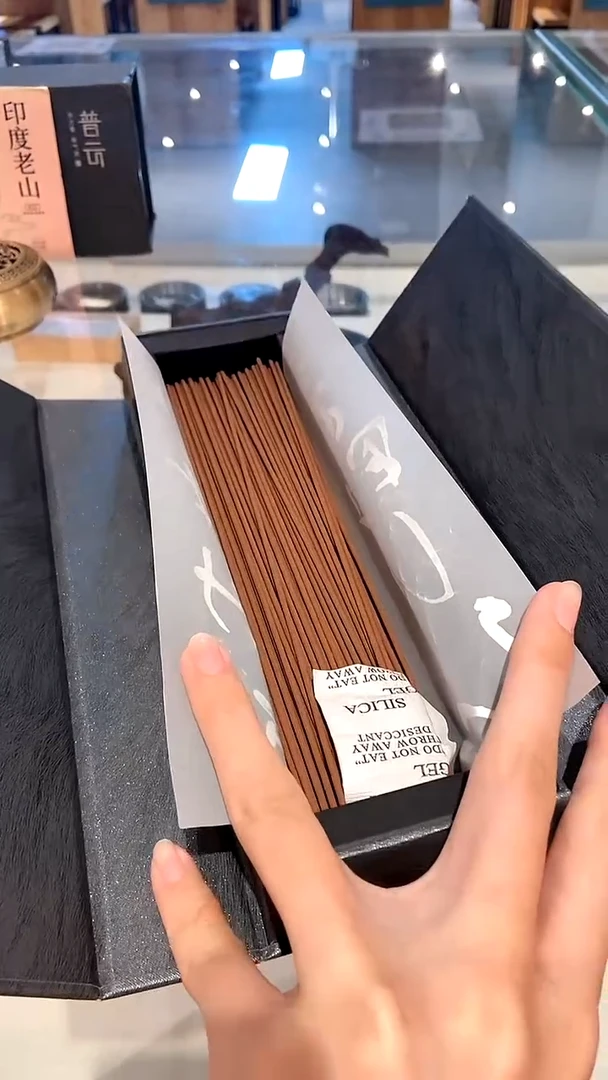 【闪购商品】1道果降真