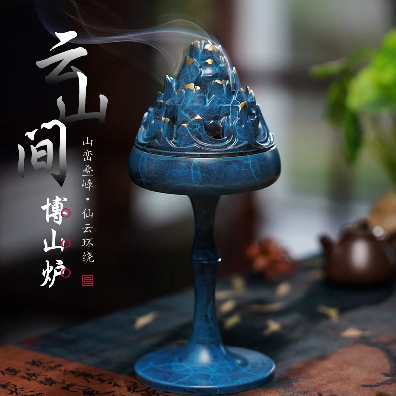 普云云山间黄铜炉香薰炉卧室熏香炉家用装饰摆件禅意中式持久留香