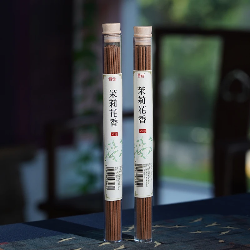 普云茉莉花香线香家用室内香薰熏香中式焚香净味瑜伽家里合香祛味