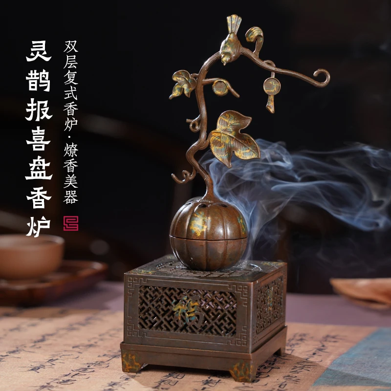 普云盘香炉仿古花式苏窗香炉家用檀香盘香两用香薰炉室内茶道摆件