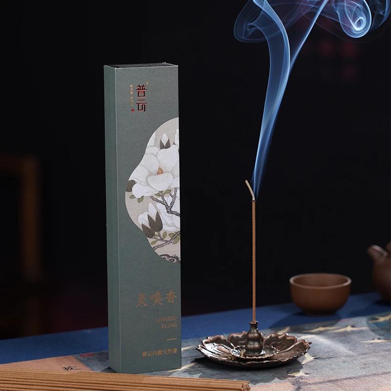 普云灵嗅香线香家用室内熏香薰天然沉檀古法合香持久留香本草中式