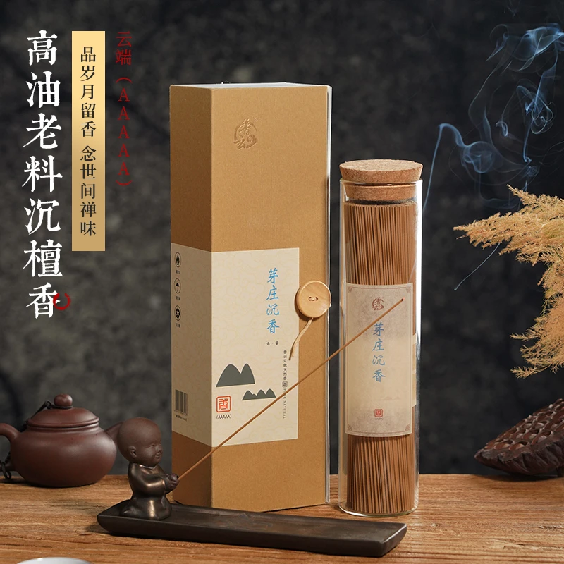 普云云端芽庄沉香线香老山檀香家用室内熏香薰香越南红土送礼高阶