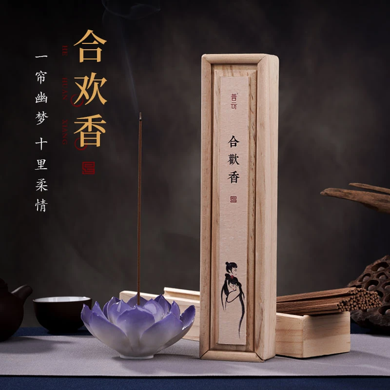 普云合歡香线香花香家用室内香薰合香浪漫持久熏香沉檀香持久留香