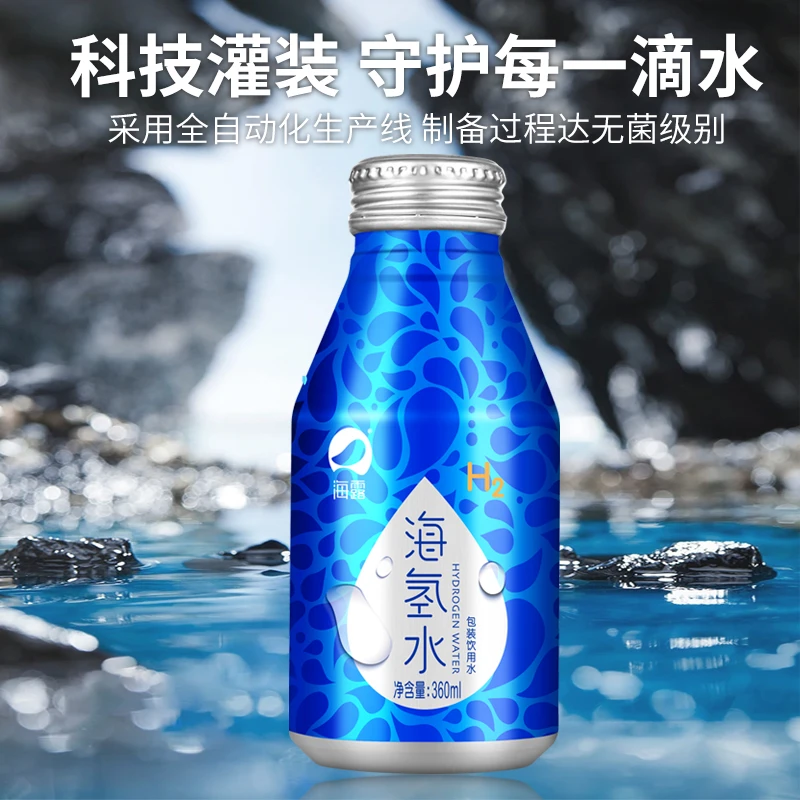 海露健康含氢水富氢水360ml*12整箱水素水含H2高氢浓度3000PPB