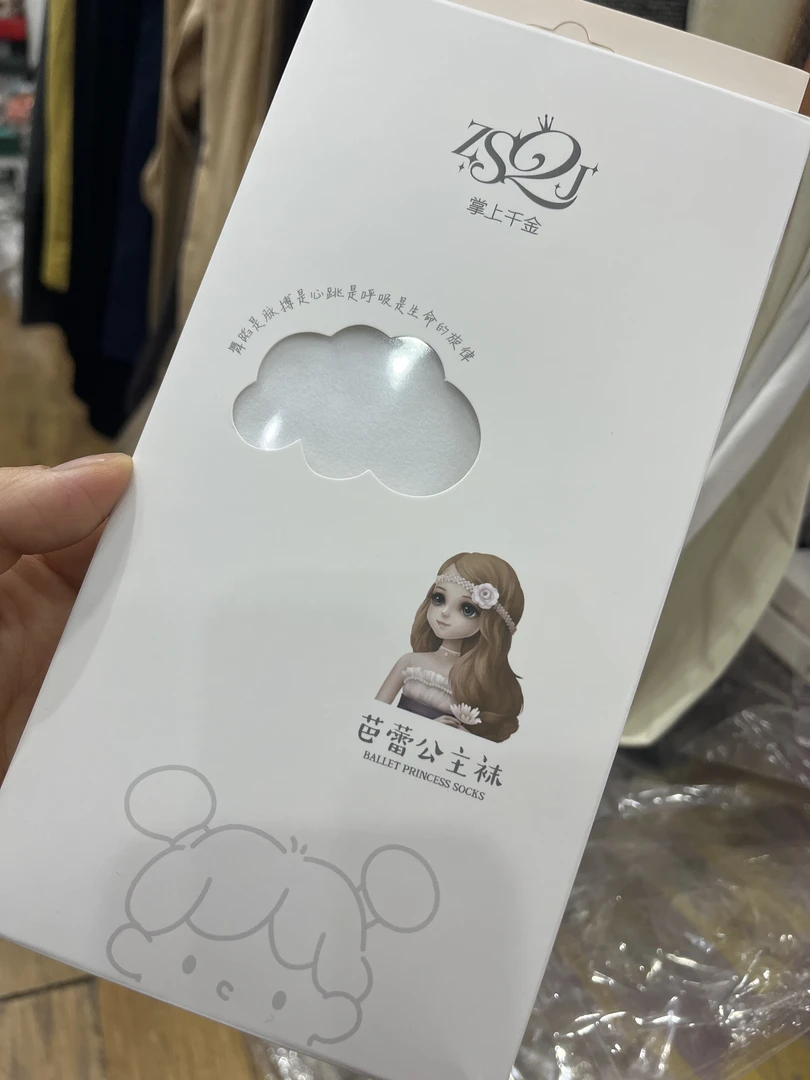 掌上千金女孩白色儿童专业舞蹈袜裤弹力连体公主连裤袜