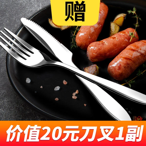 刀叉一副