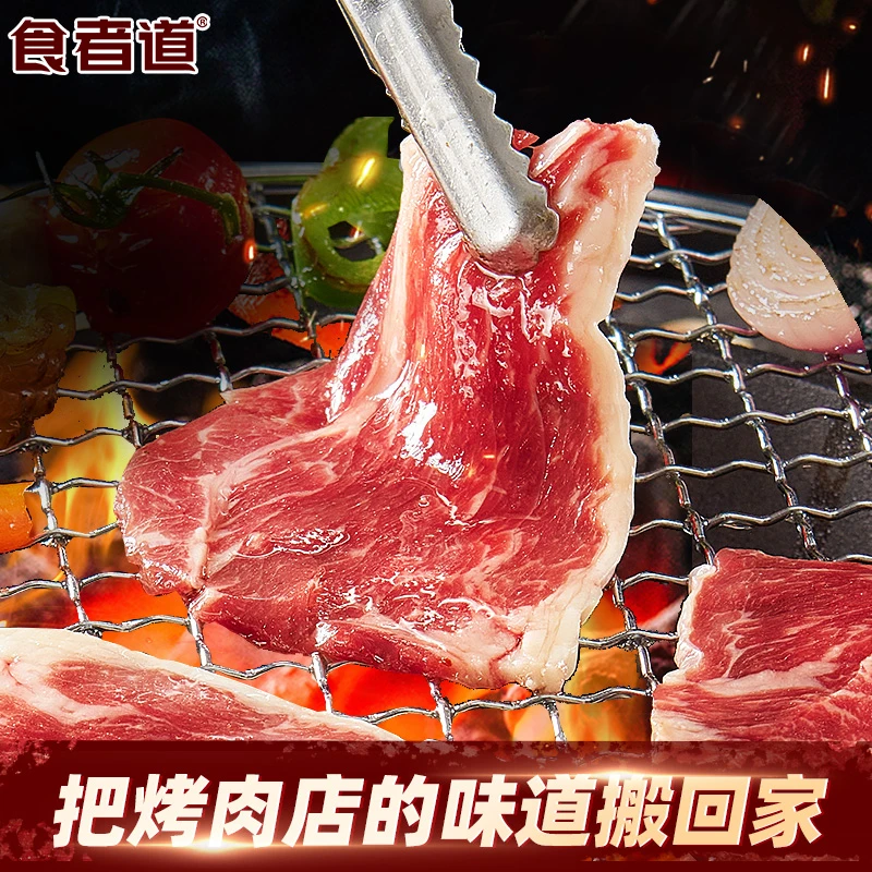 香煎烤牛肉1袋 jksh