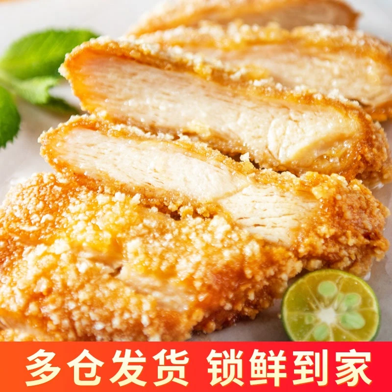 赠送2片食者道大鸡排