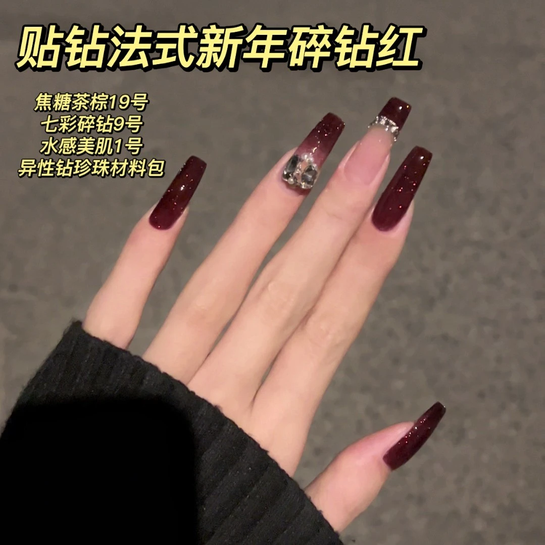 新年碎钻红法式贴钻美甲款式  显白新年爆闪美甲  甲油胶需要照灯