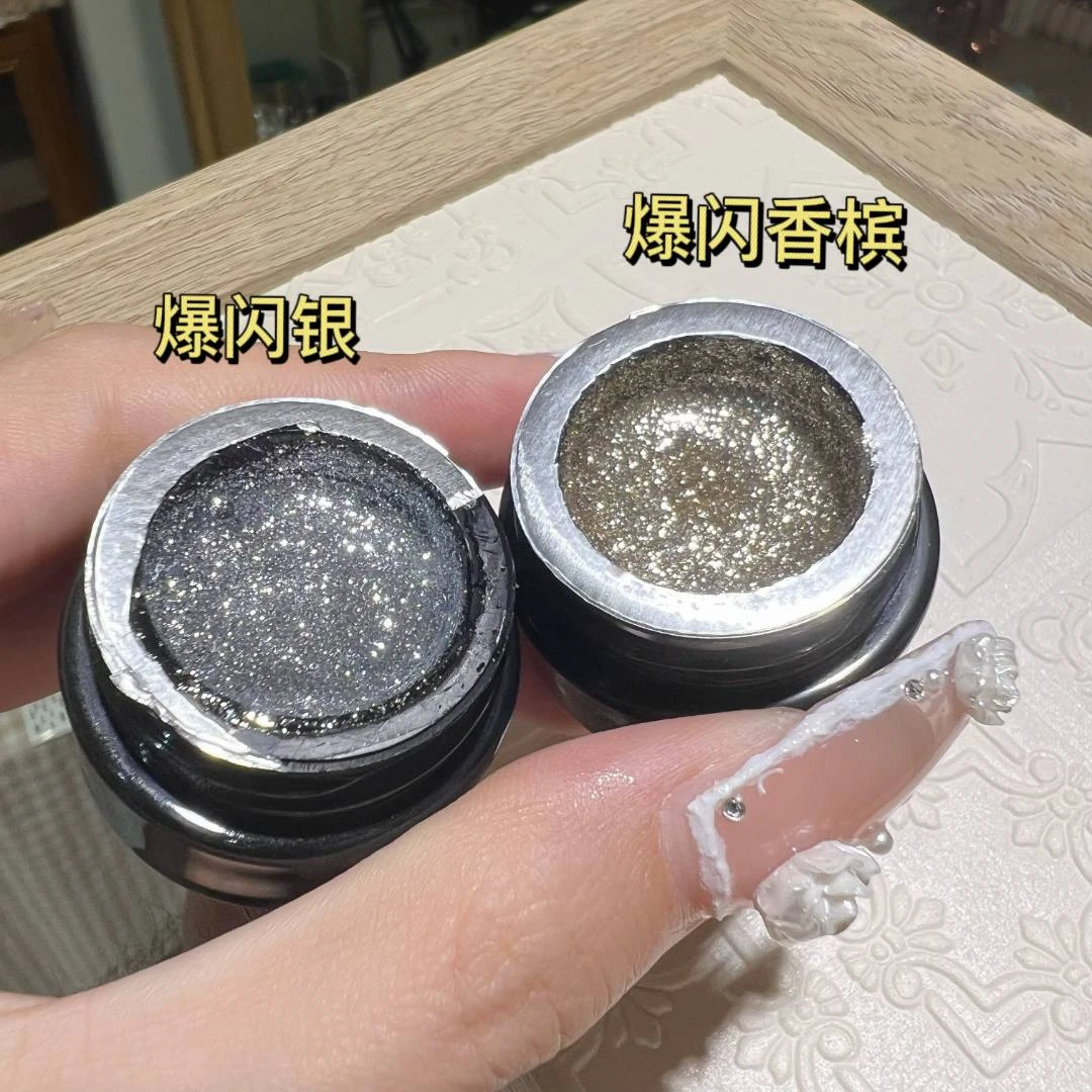 罐装爆闪铂金胶 高密铂金胶 超闪 画线勾边单涂 银色 香槟浅金色