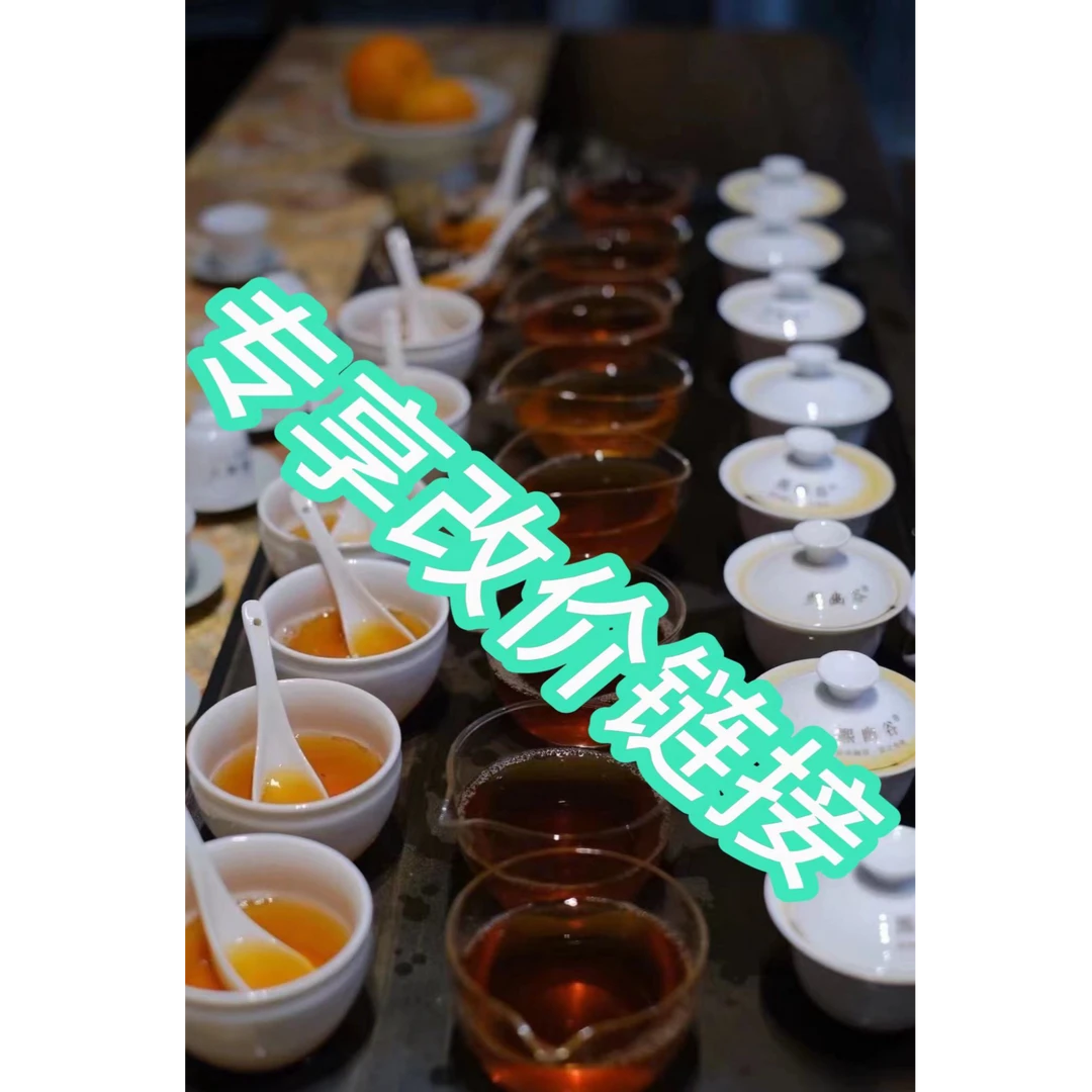 武夷岩茶·中秋交友活动  同款商品拍2发3