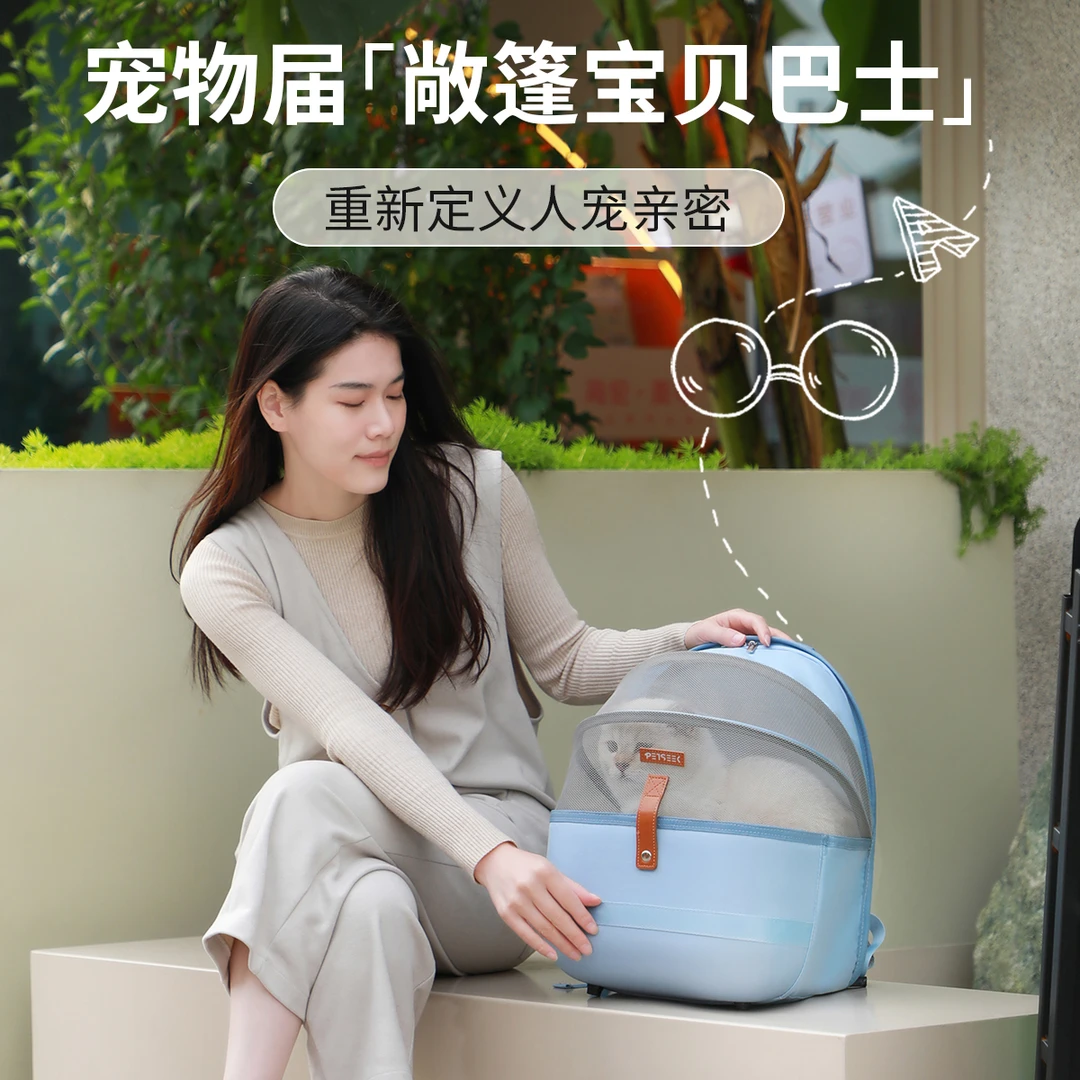 宠觅猫包外出便携猫咪大容量双肩背包宠物太空舱透气狗包外带用品