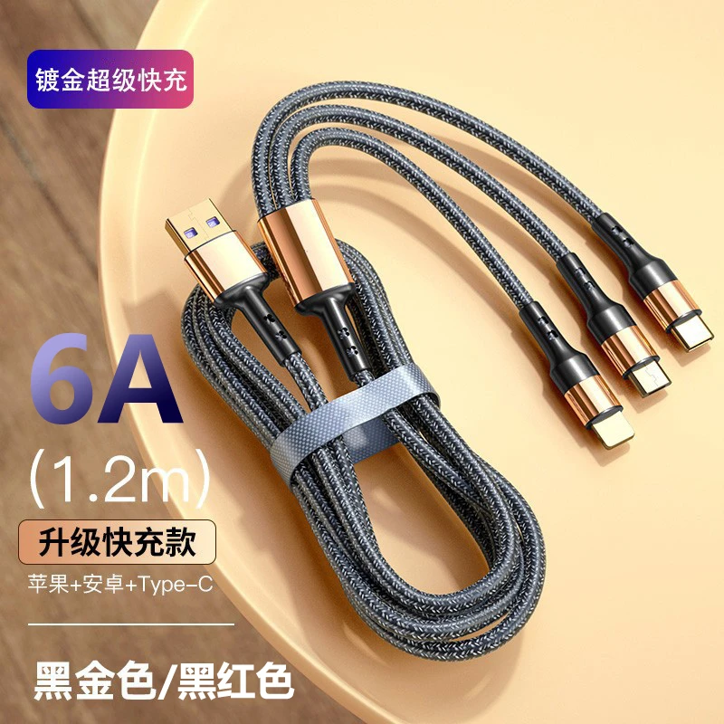 充电器车载三线合一充电线66W超级快充6A适用typec安卓苹果数据线