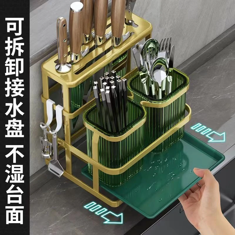 厨房黑色筷子笼置物架家用多功能台面砧板架放菜板刀具一体收纳架