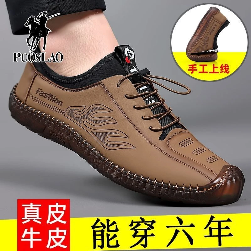 保罗男鞋新款休闲皮鞋男士真皮一脚蹬软皮牛筋底透气休闲鞋防滑