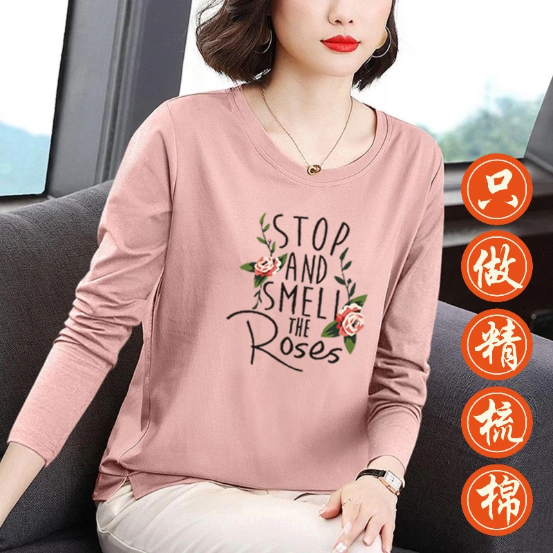 高品质中老年妈妈装秋装圆领纯棉长袖T恤内搭百搭遮肉打底衫上衣