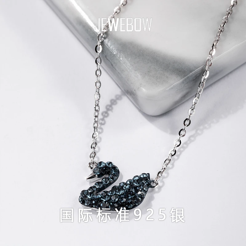 坠链均925银合成锆石 蓝色眷念天鹅项链气质轻奢时尚百搭经典