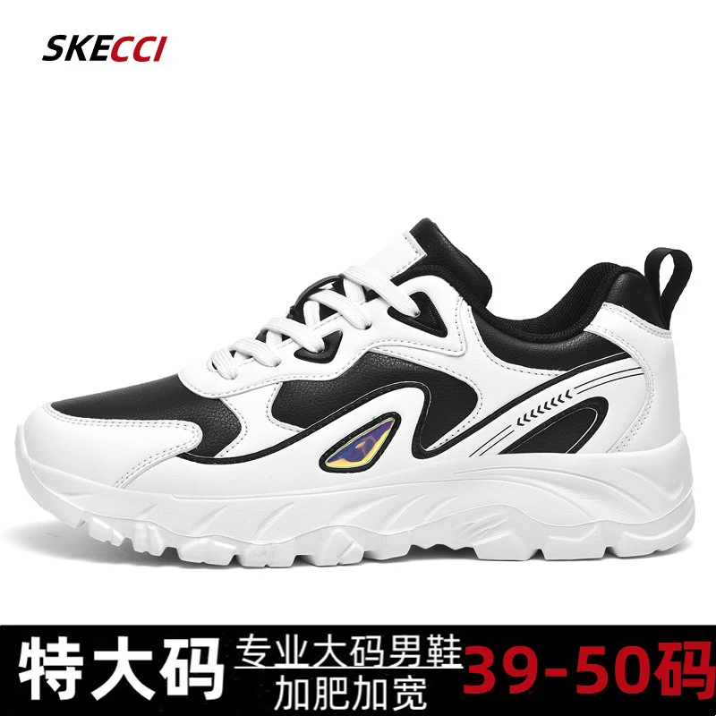秋冬季特大码男鞋50加肥49加宽48加大号运动鞋47休闲百搭老爹鞋46