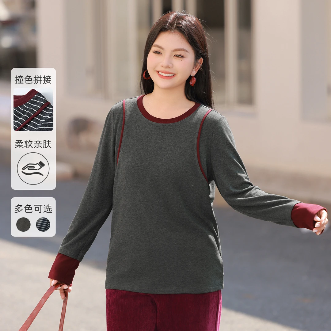 【撞色时尚条纹】MsShe大码女装新秋冬气质套头长袖T恤A~A2410025