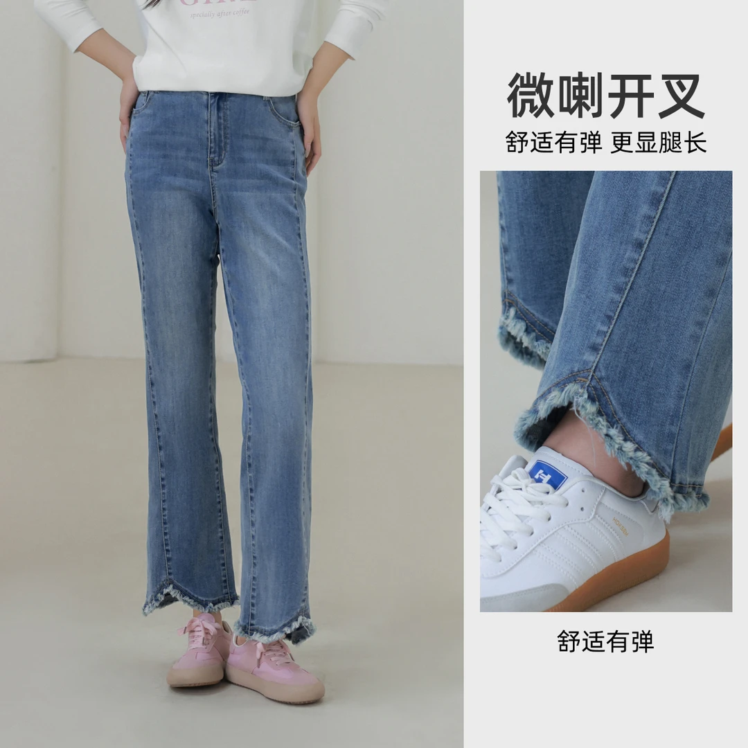 【春季复古牛仔裤】MsShe大码女三芯纱毛边脚口长裤A~M2408037