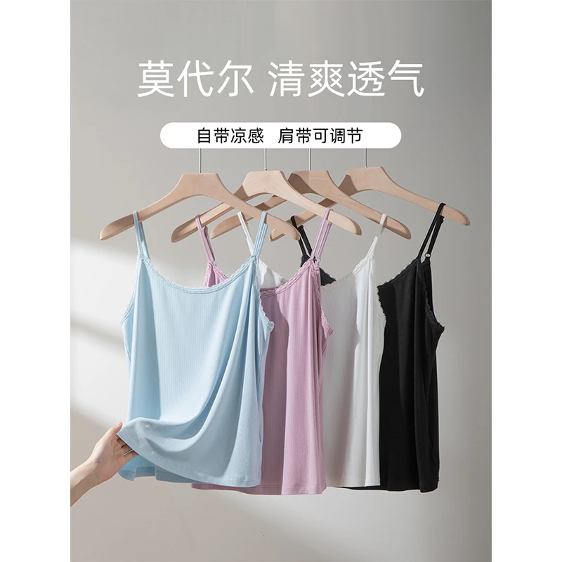 【现货】MsShe大码女装夏凉感透气蕾丝花边调节肩带背心A~M2405134