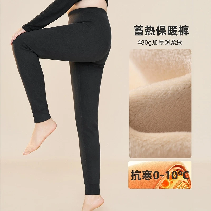 【加绒加厚磨毛保暖裤】MsShe大码女装秋冬季打底长裤子J~M2410102