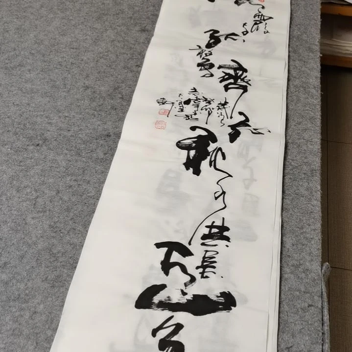 【闪购商品】书法落霞与孤鹜齐飞