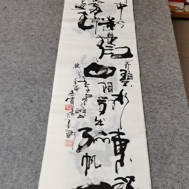 【闪购商品】书法天门中断楚江开