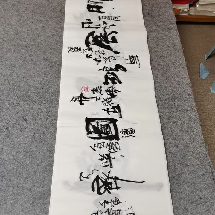 【闪购商品】书法大鹏一日同风起