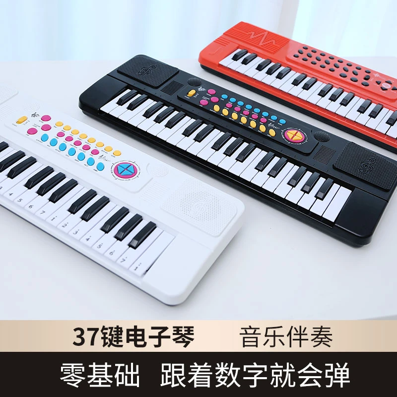 RCA 37键儿童电子琴多功能早教音乐玩具琴启蒙学生初学者入门弹奏
