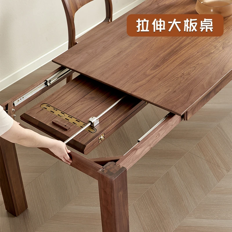 大山家具北美黑胡桃木实木餐桌可伸缩榫卯长方形简约办公桌大板