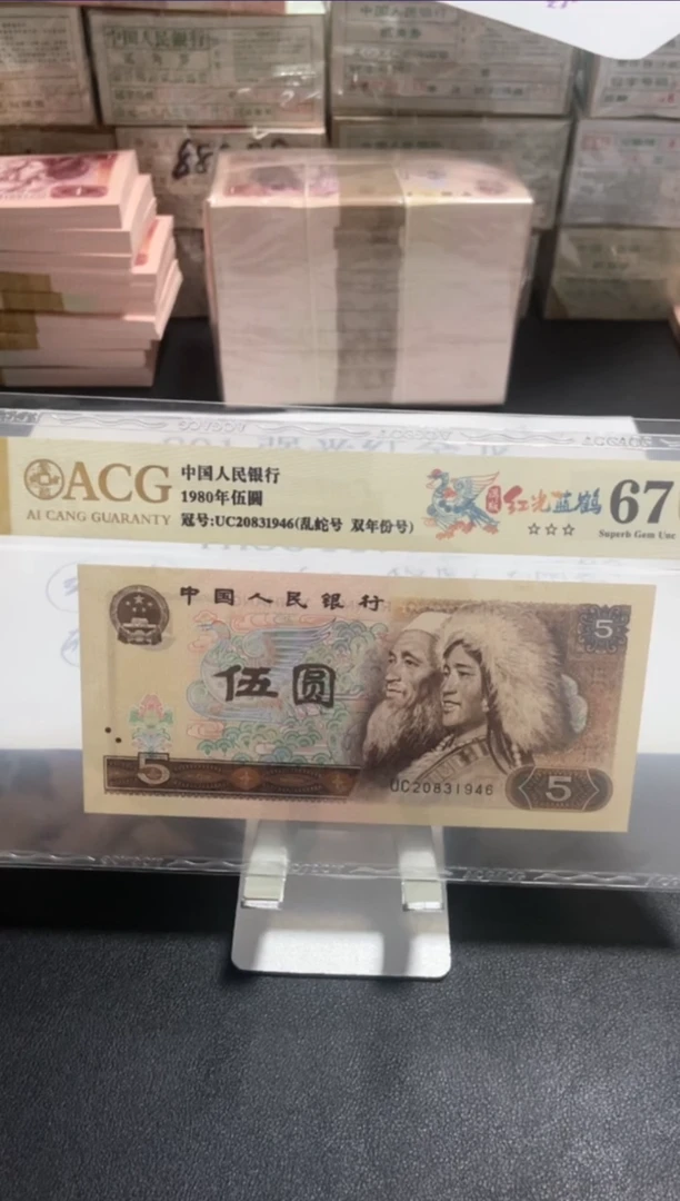 【闪购商品】805 随机