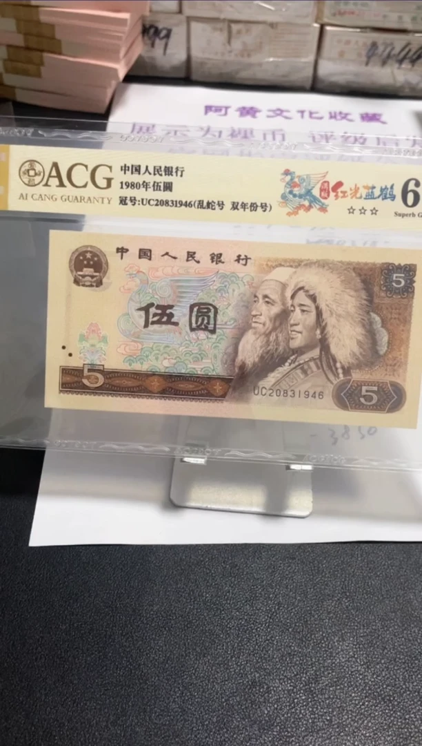 【闪购商品】805 20831946