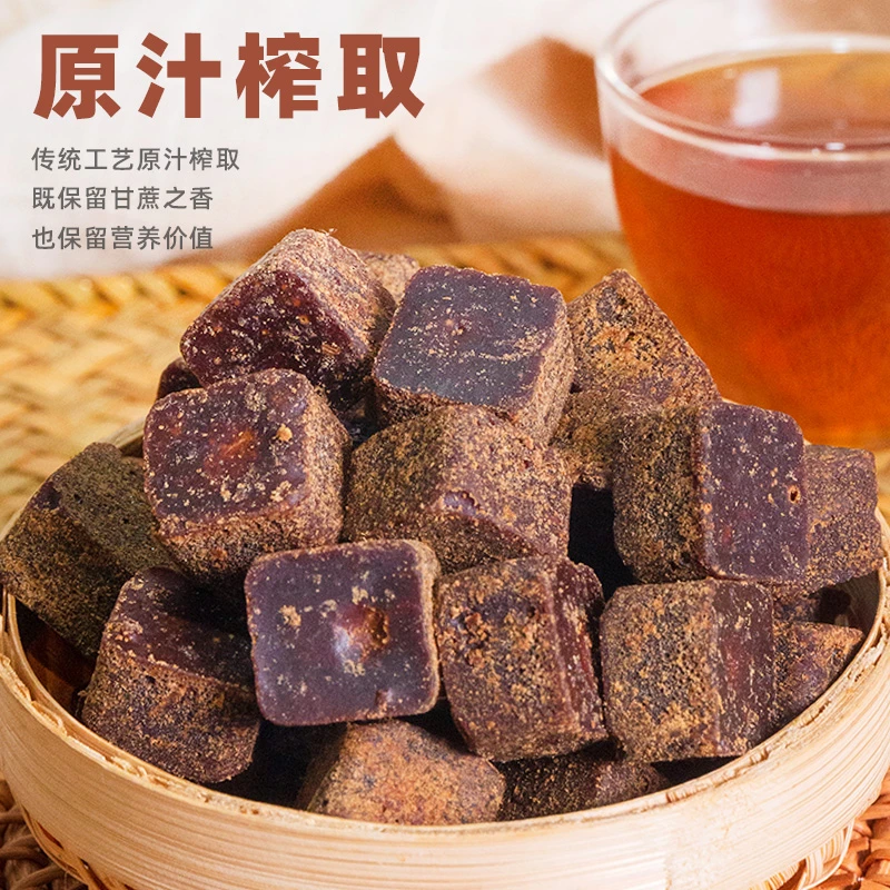 【福利品】广西甘蔗手工散装老红糖小块糖黑糖非红糖姜枣茶
