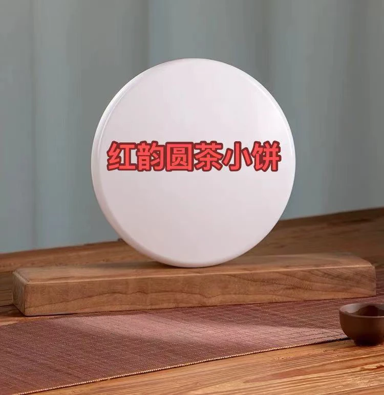 2018年红韵圆茶1801批次云南普洱茶熟茶100g宫廷料