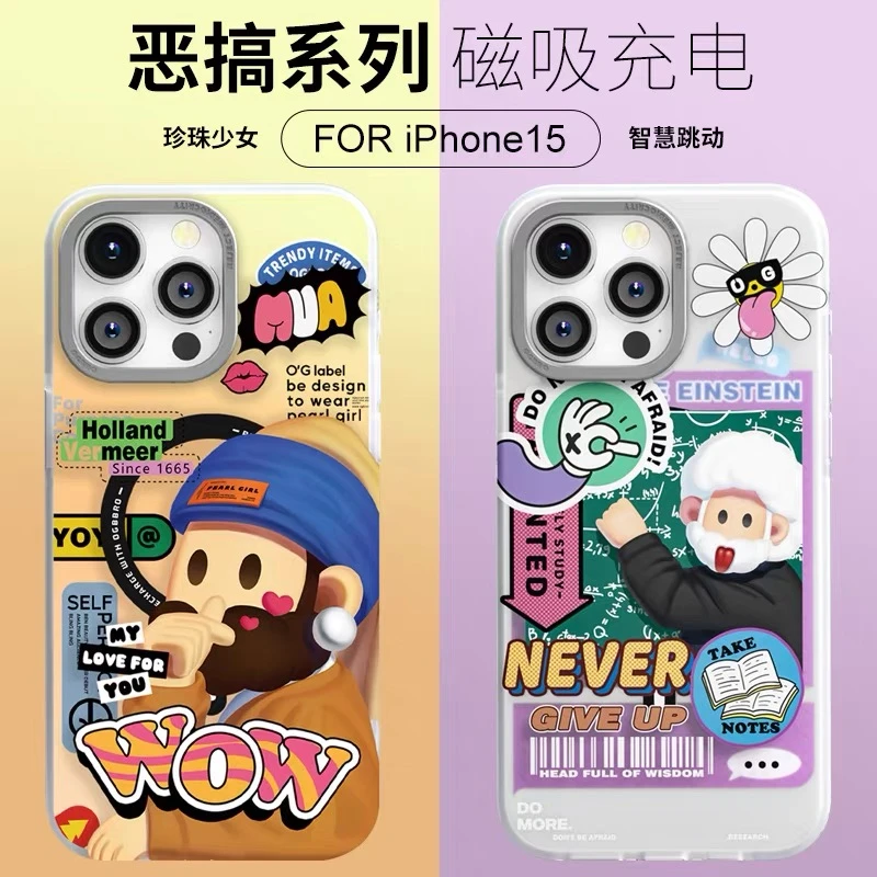 OGBOR原创潮牌适用苹果15Promax磁吸手机壳iPhone 15Pro恶搞系列