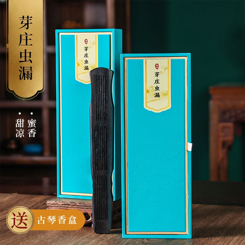 高端芽庄虫漏线香天然沉香20克居家卧室茶室瑜伽薰香品质芬芳