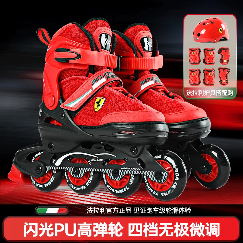 麦斯卡联名正品滑轮鞋儿童初学训练专用舒适高颜值闪光轮运动套装