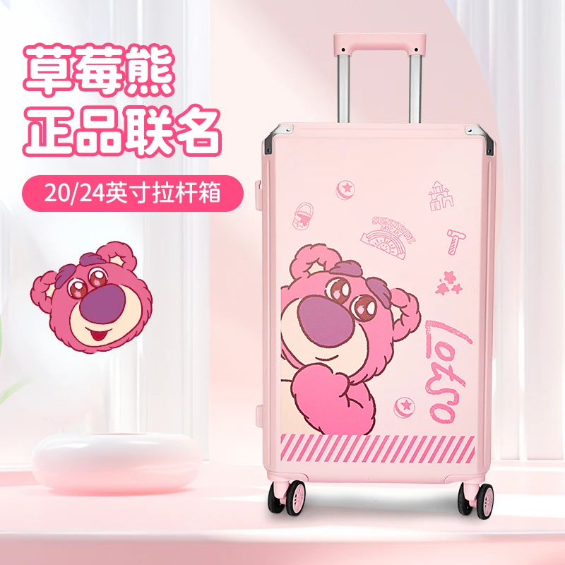 麦斯卡迪士尼联名行李箱旅行拉杆箱高颜值个性网红登机行李箱
